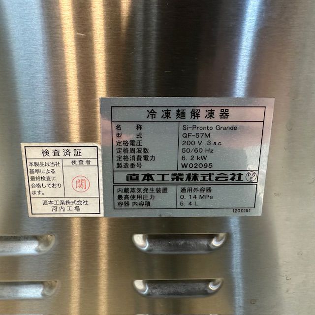 裏面確認用00001 真空透明バイオマスGZ袋200～300g｜ニコノスオンラインストア-コーヒー
