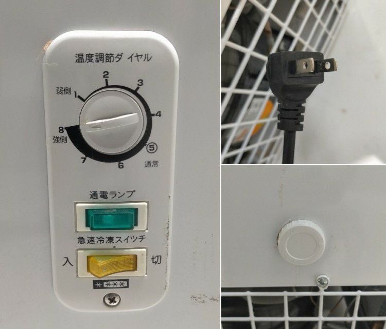 アビテラックス 冷凍ストッカー ACF-603C | 無限堂厨房ネットショップ