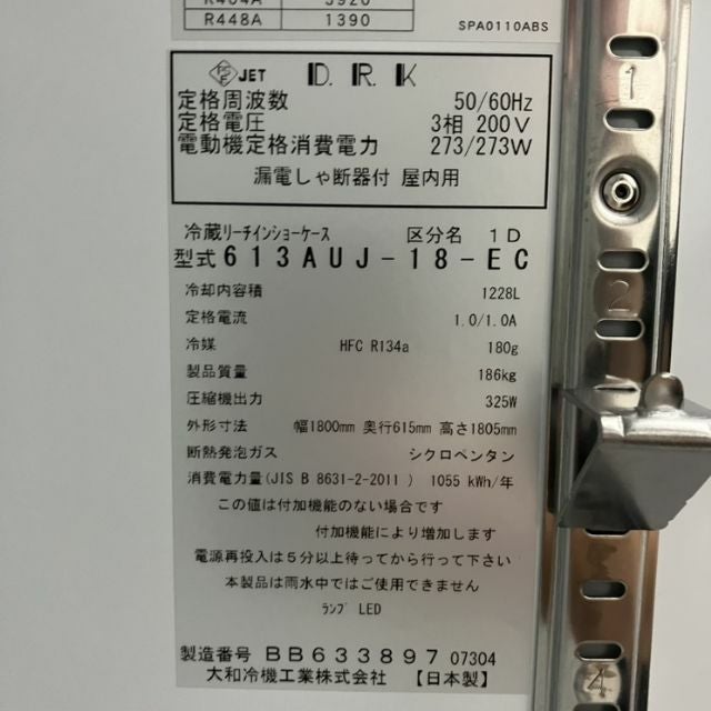 冷蔵庫156L（急募来週末まで）引き取り者決まりました 1～2人暮らしにぴったり！幅48cmのすっきりスリムな冷凍冷蔵庫156Lが