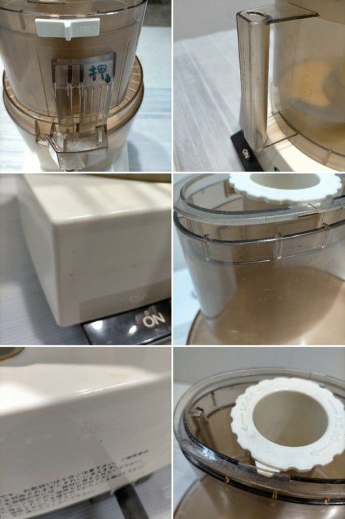 Cuisinart DLC-Plus フードプロセッサー　業務用 5-3446-01 フードプロセッサー DLC-NXJ2PS 【AXEL】 アズワン