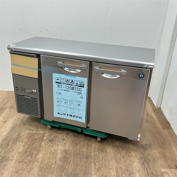 ホシザキ 冷蔵コールドテーブル RT-120MTCG | 無限堂厨房ネットショップ