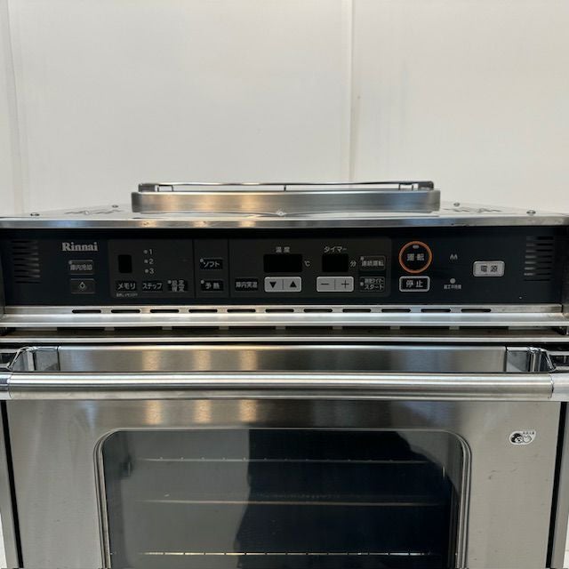 Z535/高速オーブン/リンナイ/RCK-20AS4/都市ガス用/2020年製/ リンナイ（Rinnai） [RCK-20AS4]リンナイ 業務用ガス高速オーブン