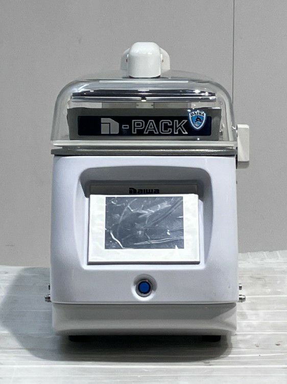 大和冷機 真空包装機 DPV-21HT | 無限堂厨房ネットショップ