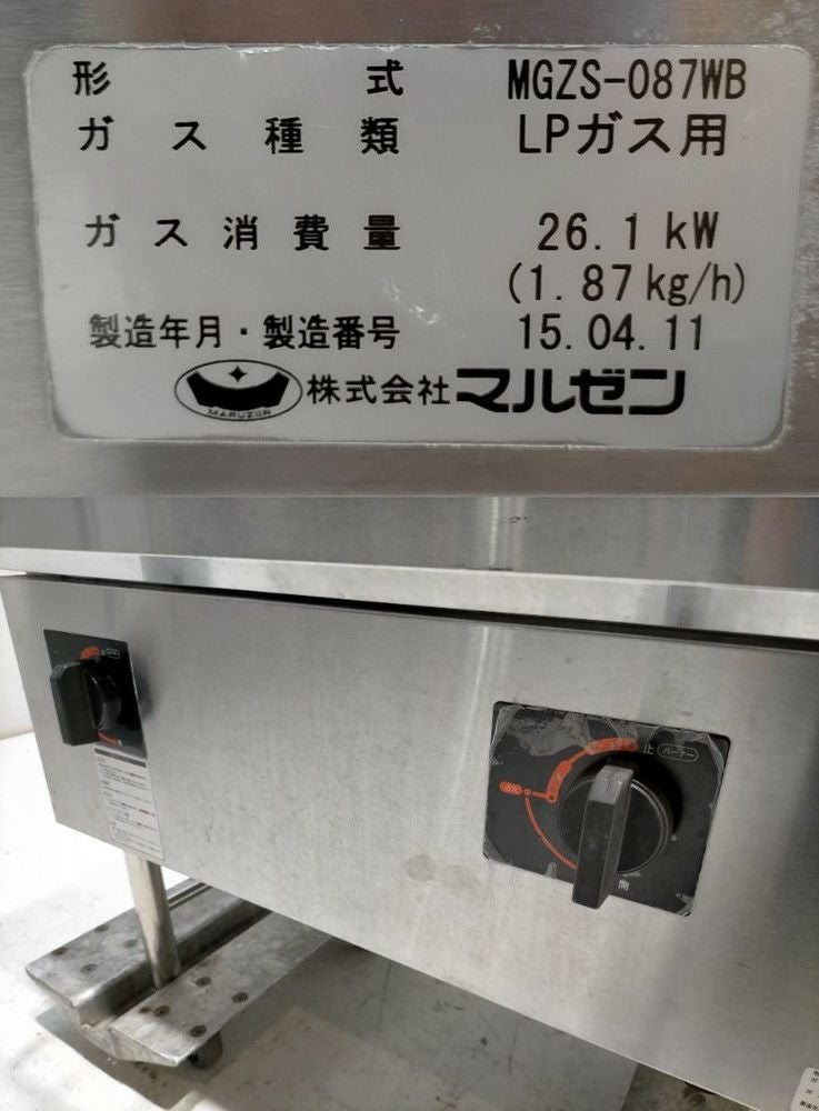 マルゼン ガス餃子焼き器 MGZS-087WB | 無限堂厨房ネットショップ