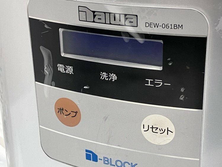大和冷機 電解次亜水生成器 DEW-061BM-500 | 無限堂厨房ネットショップ