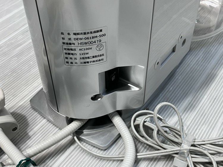 大和冷機 電解次亜水生成器 DEW-061BM-500 | 無限堂厨房ネットショップ
