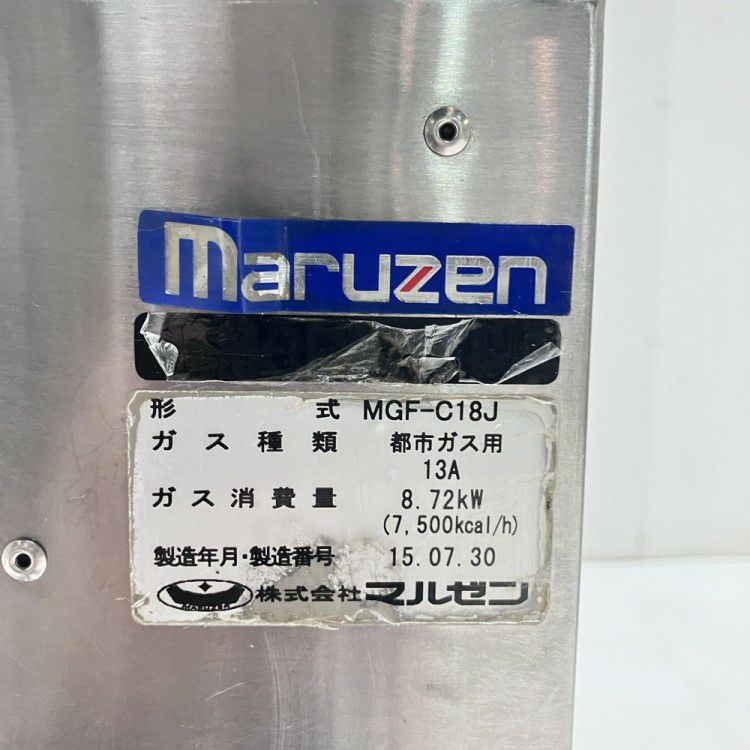 Maruzen MGF-C18J 　業務用フライヤー MGF-C18K」の人気商品一覧 | 安い商品を通販サイトから探す - 価格.com