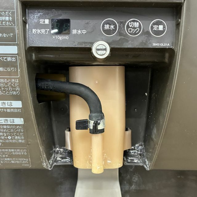 ホシザキ 115kgチップアイスディスペンサー DCM-115K | 無限堂厨房