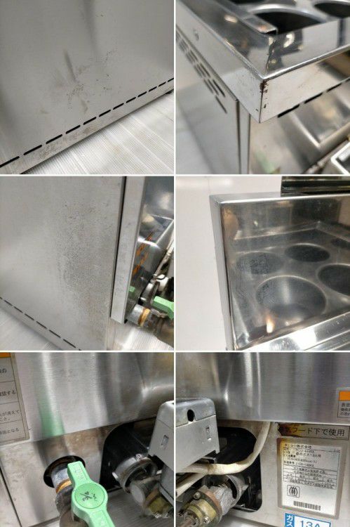 タニコー 卓上ガスゆで麺器 TCU-4445X | 無限堂厨房ネットショップ
