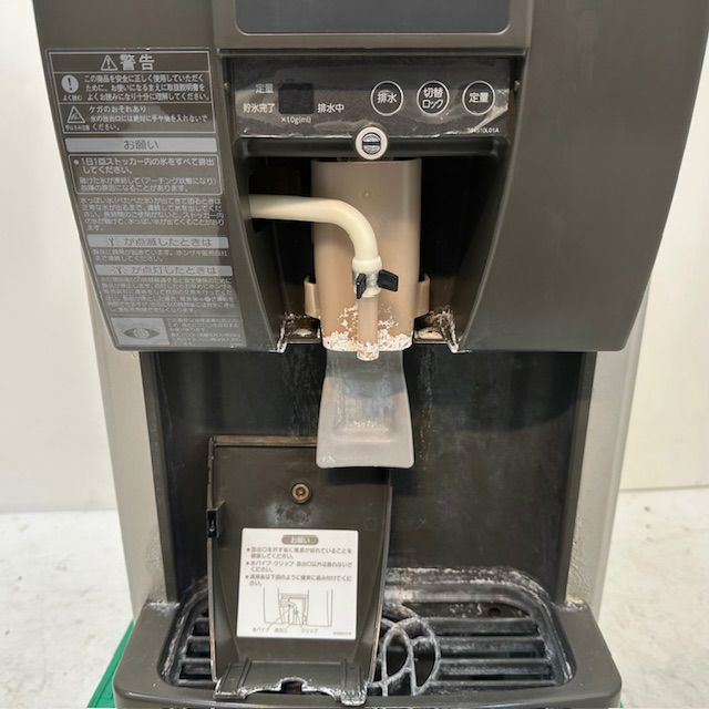 ホシザキ 70チップアイスディスペンサー DCM-70K | 無限堂厨房ネット
