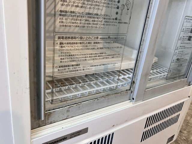 パナソニック 冷蔵ショーケース SMR-H99NC | 無限堂厨房ネットショップ