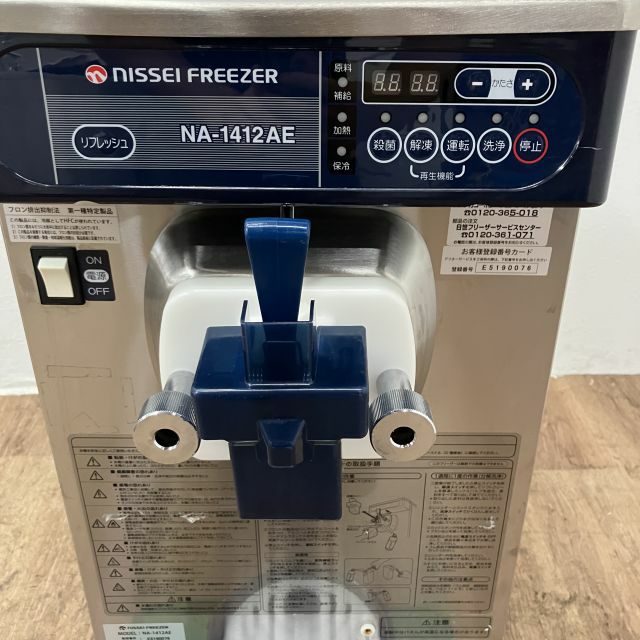 baby&babyのですNISSEI NA-1412AE 2016年 2026年最新】na-1412AEの人気アイテム - メルカリ