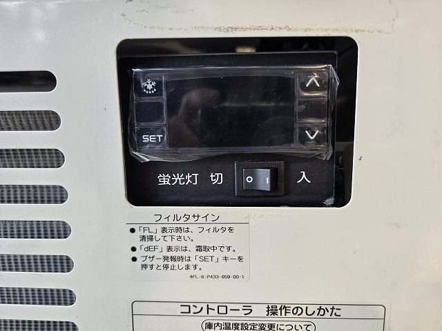 パナソニック 冷凍ショーケース SRL-1500TNA | 無限堂厨房ネットショップ