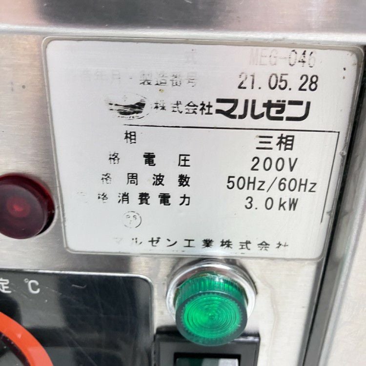 マルゼン 電気グリドル MEG-046 架台付き 焼き台 三相200V 卓上 マルゼン 卓上電気グリドル(架台付き) MEG-046 | 無限堂厨房ネットショップ