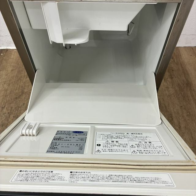 大和冷機 25kg製氷機 DRI-25LME1 | 無限堂厨房ネットショップ