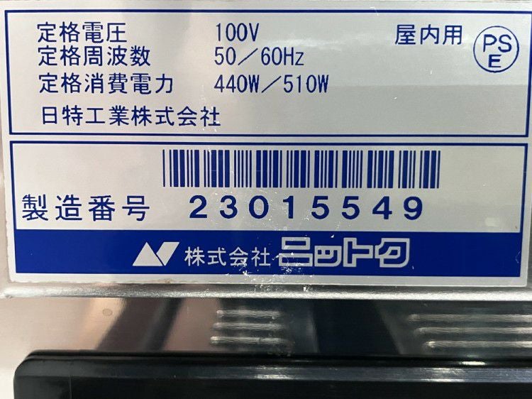 受付番号391出品 ニットク ソーダディスペンサー PSDEX-35-1D | 無限堂厨房ネットショップ