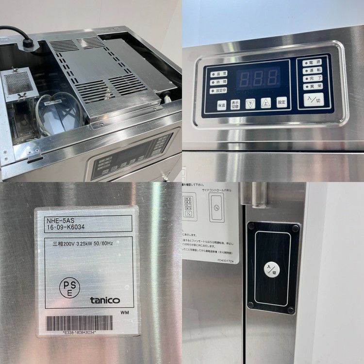 数回使用 タニコー 食器消毒保管庫 TNHE-5R 楽天市場】タニコー 食器消毒保管庫580*550*1900TNHE-5 : 厨房機器