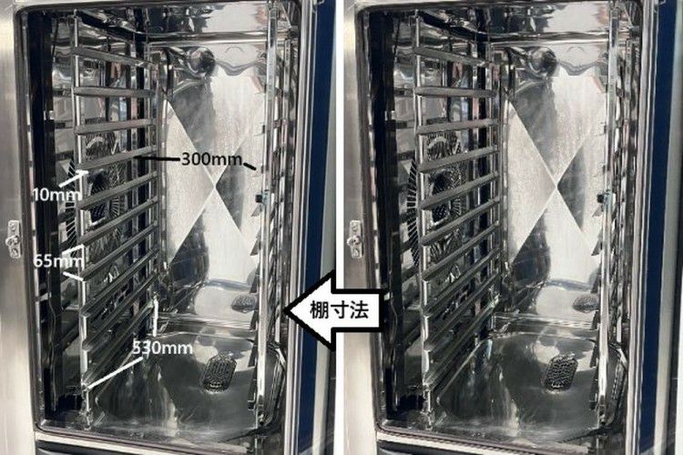 フジマック 業務用電気式コンビオーブン FSCC101 スチコン トレー・架台付 スチームコンベクションオーブン『コンビオーブン iCombi Pro』自動
