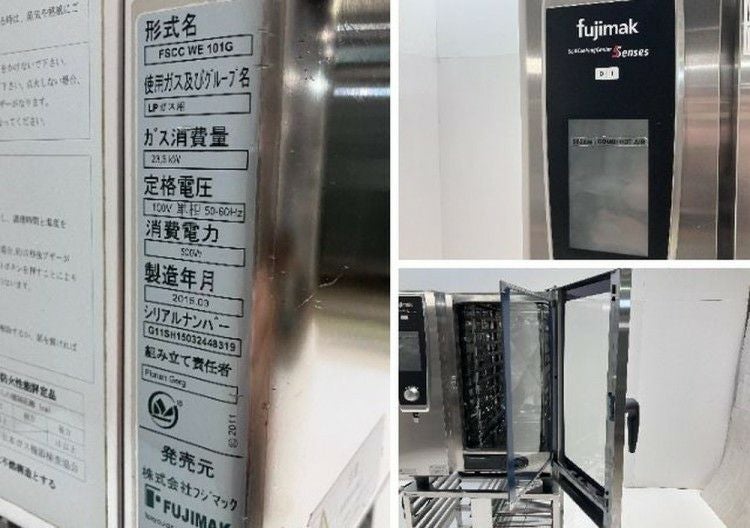 フジマック スチームコンベクションオーブン(架台付き) FSCCWE101G