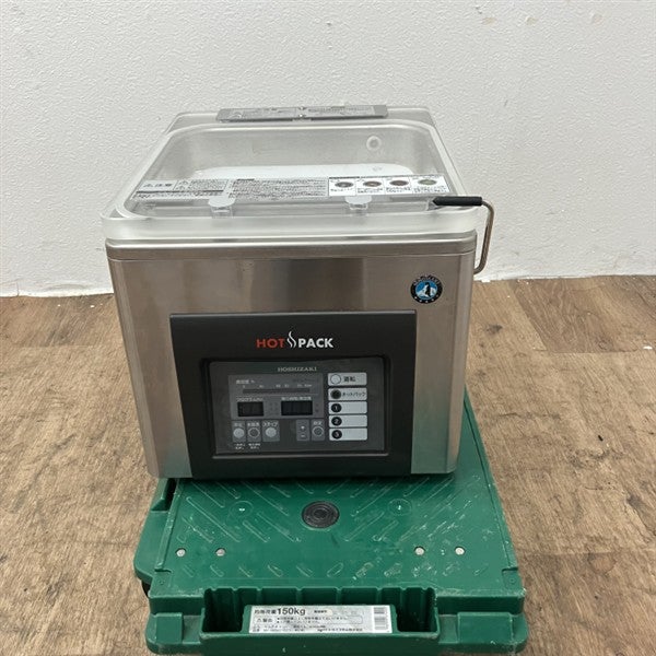 ホシザキ 真空包装機 HPS-200A-HP | 無限堂厨房ネットショップ