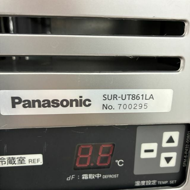 パナソニック 冷蔵コールドテーブル SUR-UT861LA | 無限堂厨房ネット