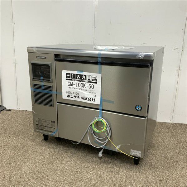 ホシザキ 100kgチップアイスメーカー CM-100K 楽天市場】CM-100K ホシザキ 全自動製氷機 1日100kg チップアイス 単相