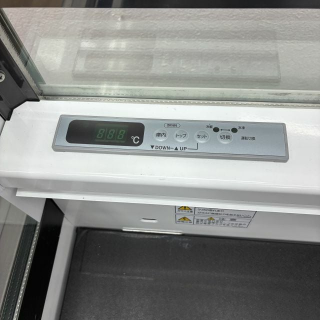 フクシマガリレイ 平型オープン冷凍冷蔵ショーケース IMC-55QWFTAXR