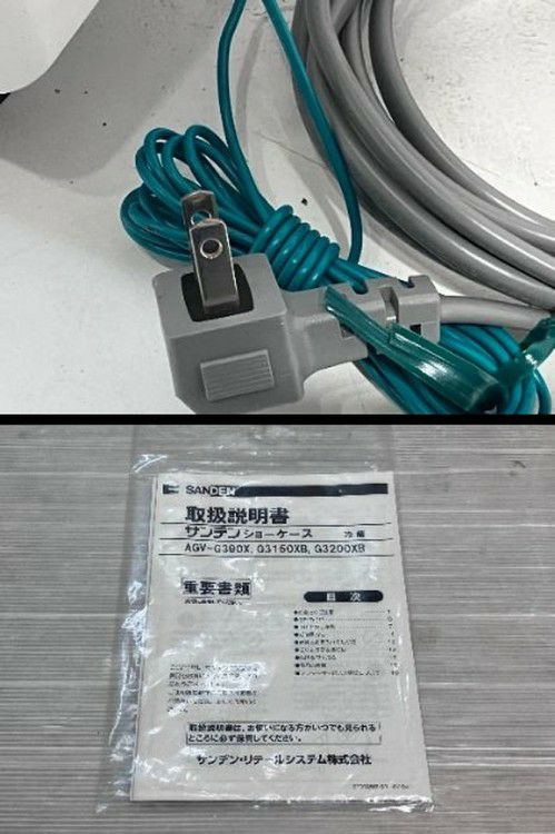 事務所閉店に伴い　電子レンジ　冷蔵庫　出品 HF-90A-1|ホシザキ業務用冷凍庫(旧型式HF-90A3) | 業務用厨房機器/調理