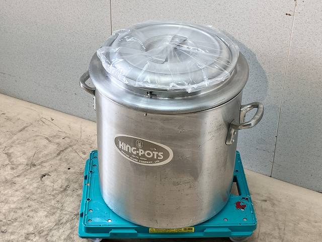 キングポット アルミ湯煎鍋 39cm 45L | 無限堂厨房ネットショップ