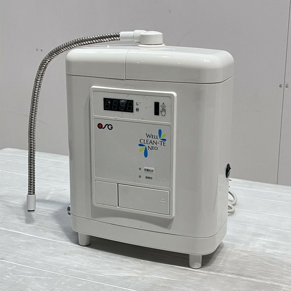 OSGコーポレーション ハイクロソフト水生成装置 NDX-50KMN | 無限堂