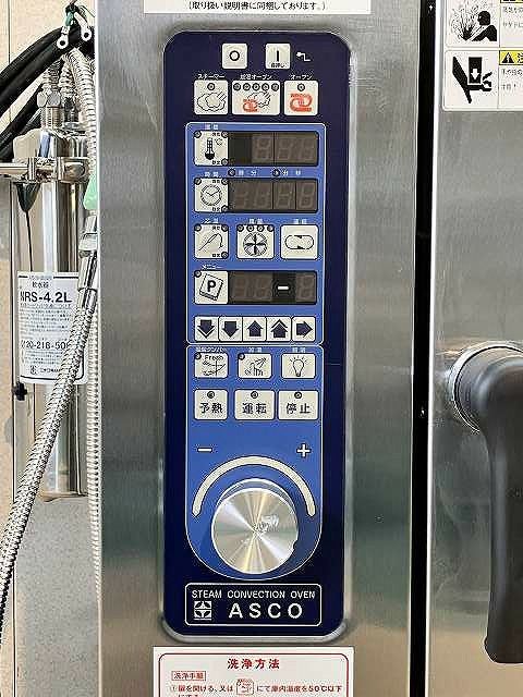 ニチワ スチームコンベクションオーブン ASCO-5230RL-LS2SP | 無限堂