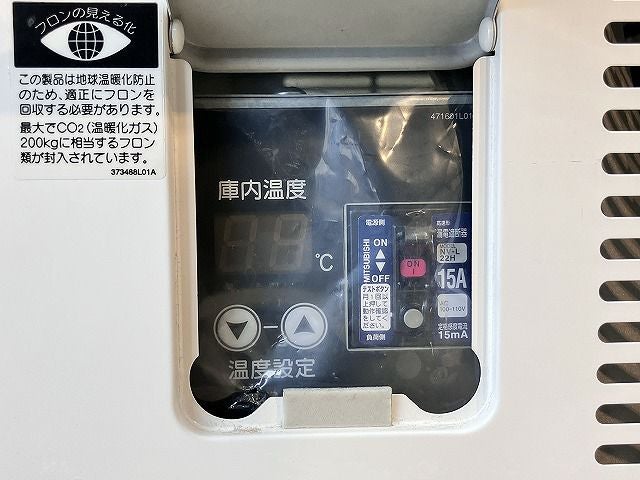 ホシザキ 冷蔵ショーケース SSB-70CT2 100V 2016年製 新品】ホシザキ 冷蔵ショーケース SSB-70DT (旧型番: SSB-70CT2 ) 幅