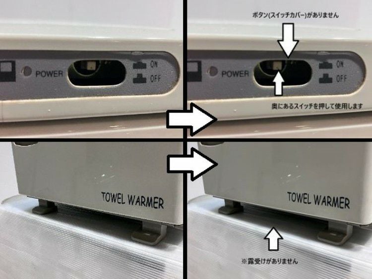 ダイシン商事 2段式タオルウォーマー TW-32S ※備考欄必読 | 無限堂厨房 ダイシン商事 2段式タオルウォーマー TW-32S ※備考欄必読 | 無限堂厨房