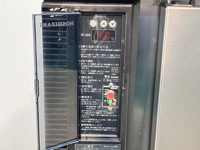 ホシザキ 冷蔵コールドテーブル RT-150PTE | 無限堂厨房ネットショップ