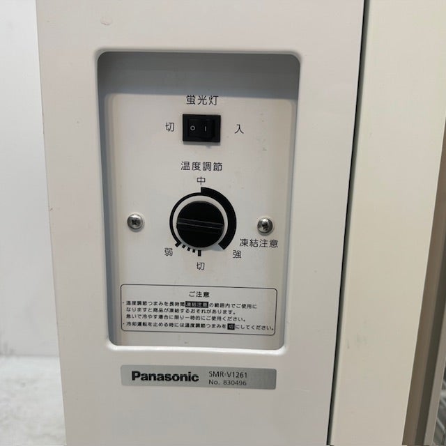 パナソニック テーブル形冷蔵ショーケース SMR-V1261 | 無限堂厨房