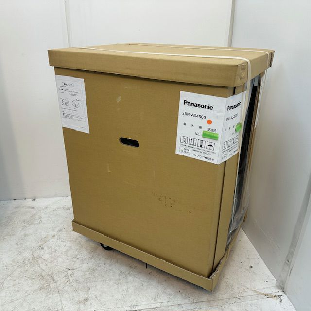 パナソニック製氷機  45kg  2022年 パナソニック 45kg製氷機 SIM-S4500B | 無限堂厨房ネットショップ