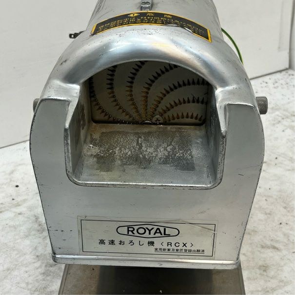 高速おろし機 喜連ローヤル 高速おろし機 RCX | 無限堂厨房ネットショップ