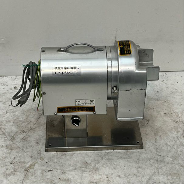 喜連ローヤル 高速おろし機 RCX | 無限堂厨房ネットショップ
