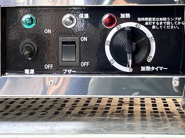 タイジ 遠赤外線焼き芋器 TEY-101 | 無限堂厨房ネットショップ