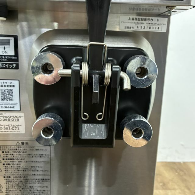 日世 ソフトクリームサーバー CI-9624AE | 無限堂厨房ネットショップ