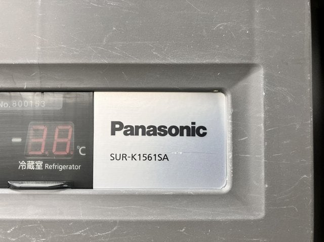 パナソニック サンドイッチ冷蔵コールドテーブル SUR-K1561SA ※備考欄
