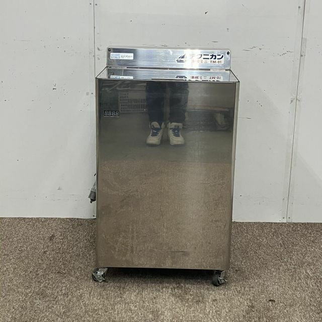 テクニカン 電気式液体冷凍機 凍眠ミニ TM-01 | 無限堂厨房ネットショップ