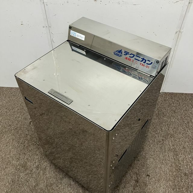 テクニカン 電気式液体冷凍機 凍眠ミニ TM-01 | 無限堂厨房ネットショップ