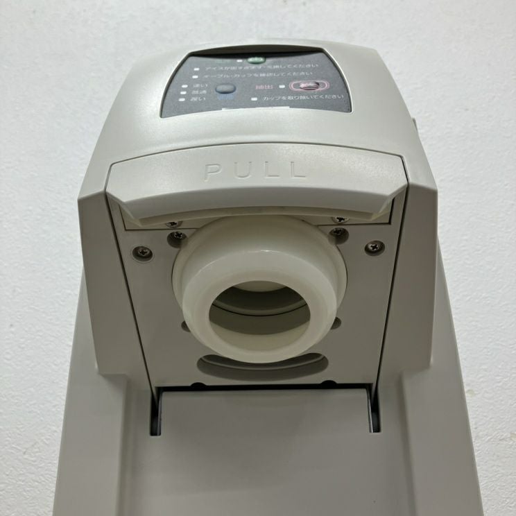 サンデン ワンショットマシン CIM-10A | 無限堂厨房ネットショップ