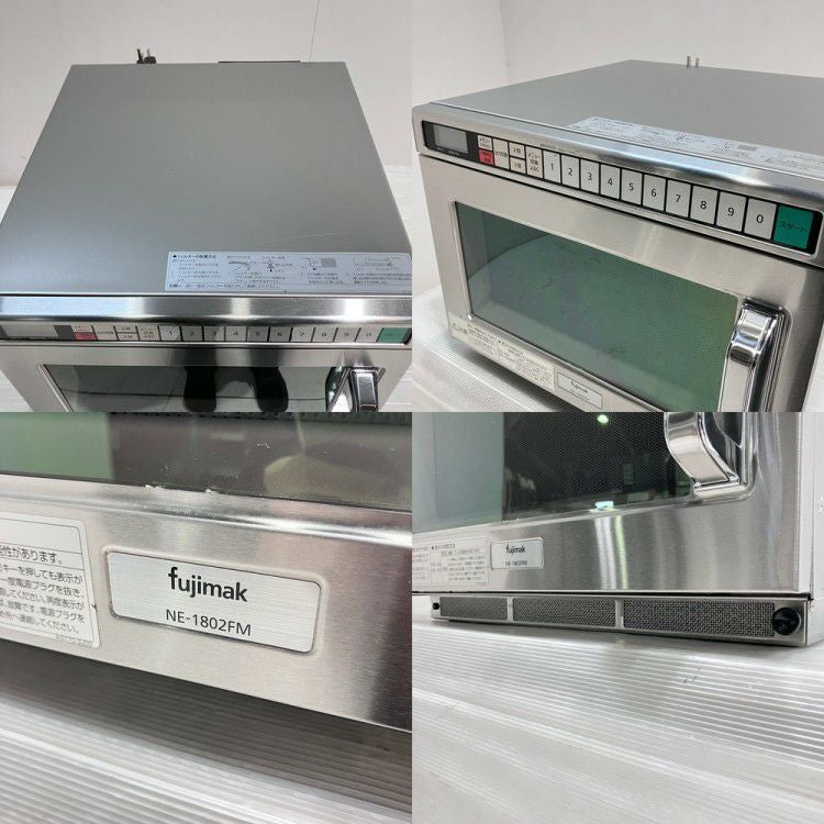 パナソニック 業務用電子レンジ NE-1802(FM) | 無限堂厨房ネットショップ