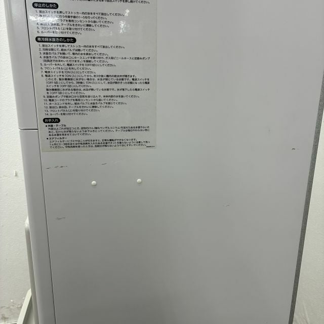 ホシザキ キューブアイスディスペンサー DIM-30D-1 | 無限堂厨房ネット