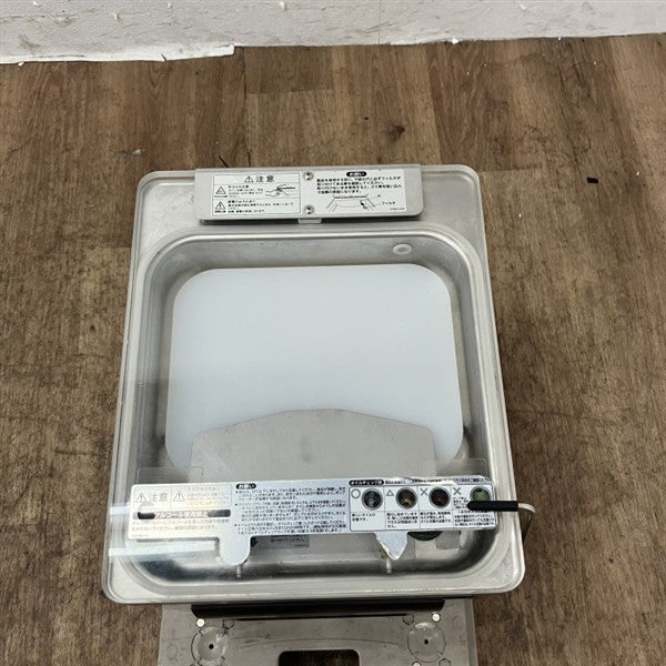 ホシザキ 真空包装機 HPS-200A-0 | 無限堂厨房ネットショップ