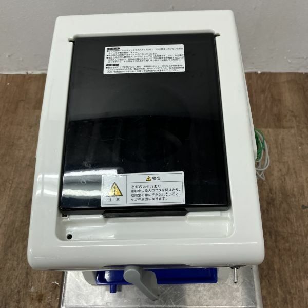 ホシザキ アイスクラッシュ＆スライサー ISR-2D | 無限堂厨房ネット