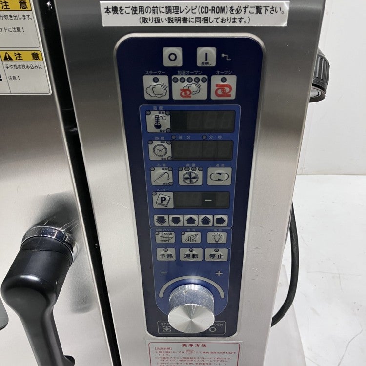 ニチワ 電気スチームコンベクションオーブン ASCO-5230RL-R | 無限堂