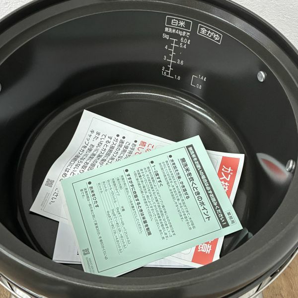 リンナイ ガス炊飯器 RR-S300G2 | 無限堂厨房ネットショップ